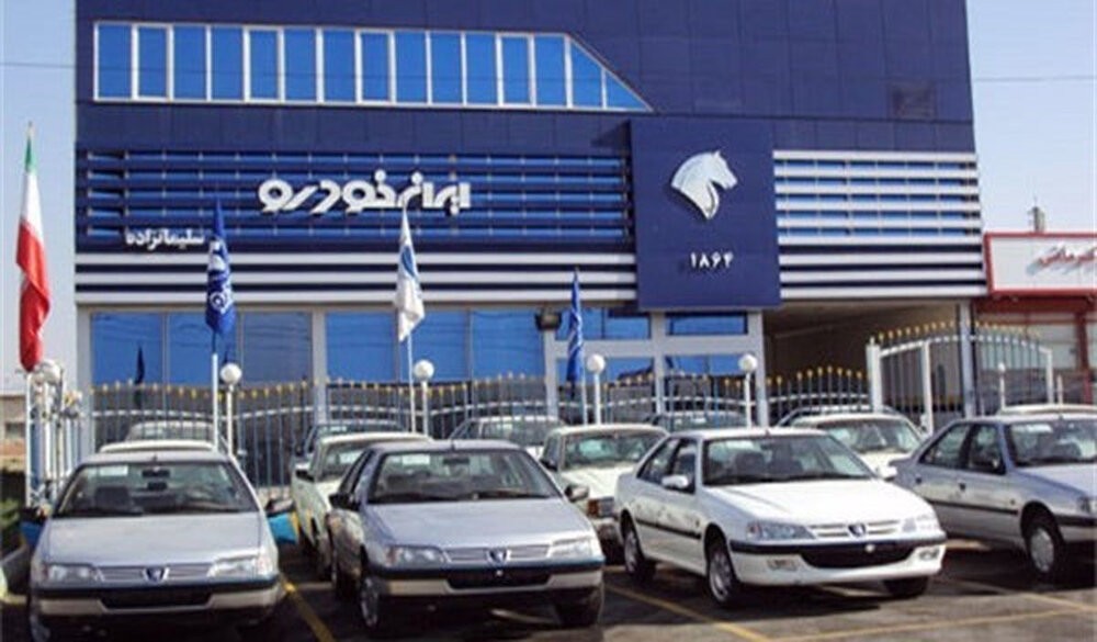 رتبه ممتاز نمایندگی‌های ایران خودرو در حوزه خدمات پس از فروش