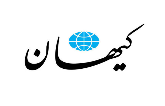 راهبرد بازار؛ نگرانی کیهان از تصویب FATF در مجمع تشخیص مصلحت
