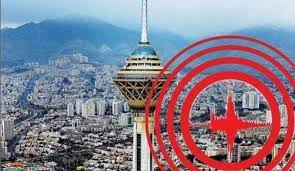 راهبرد بازار؛ منتظر زلزله‌های بزرگتری در تهران باشیم؟ +فیلم