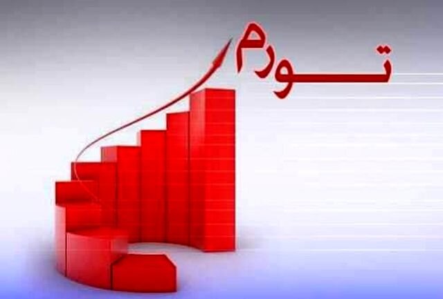 راهبرد بازار؛ تورم رکورد زد/ تورم بی‌سابقه خرداد به افزایش حقوق ۵۷ درصدی مرتبط بود؟