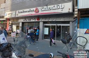 گواهی سپرده سکه بانک ملت چیست؟